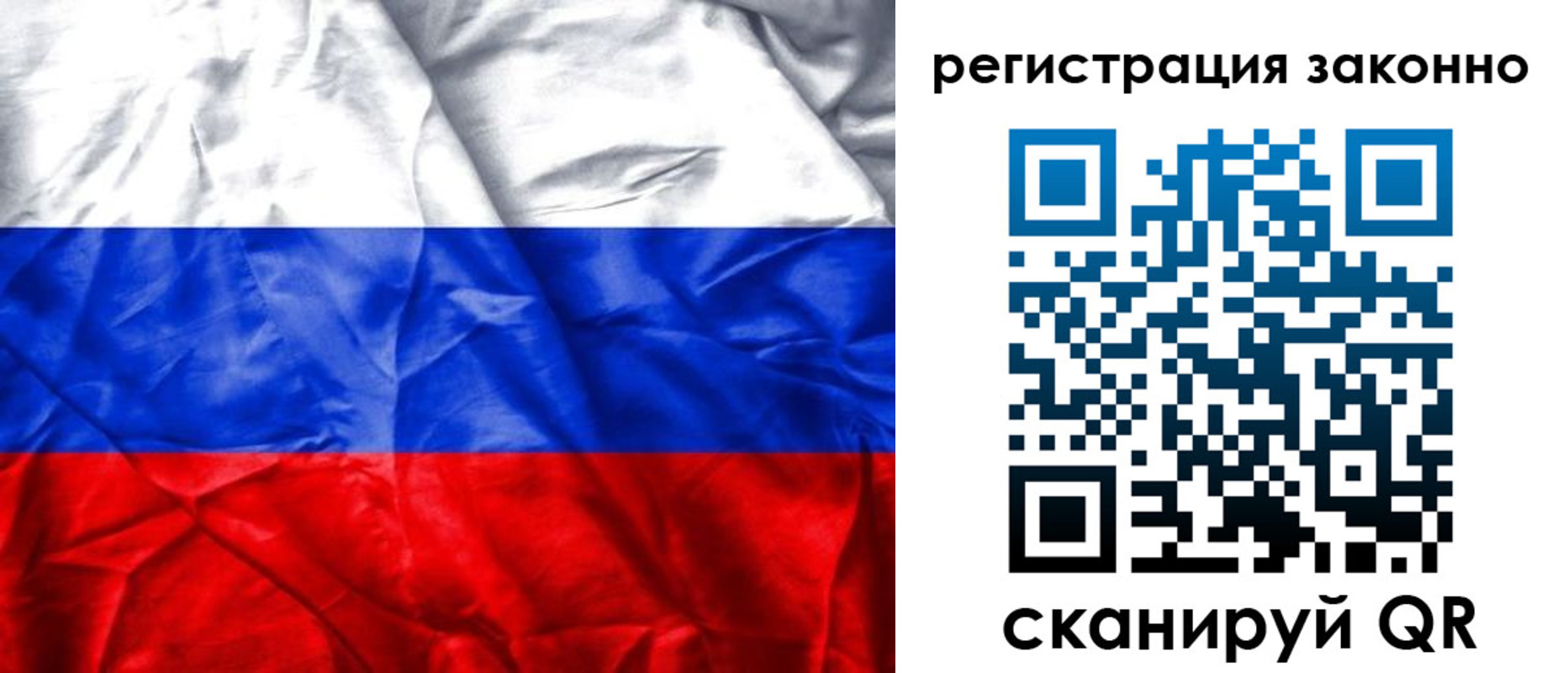 прописка ребенка в Шумерле