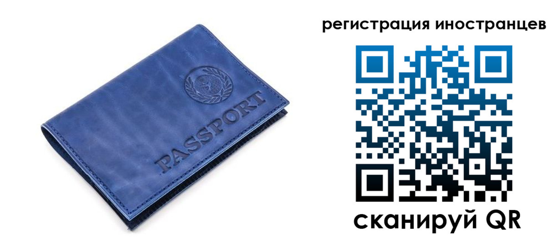 найти адрес прописки в Шумерле