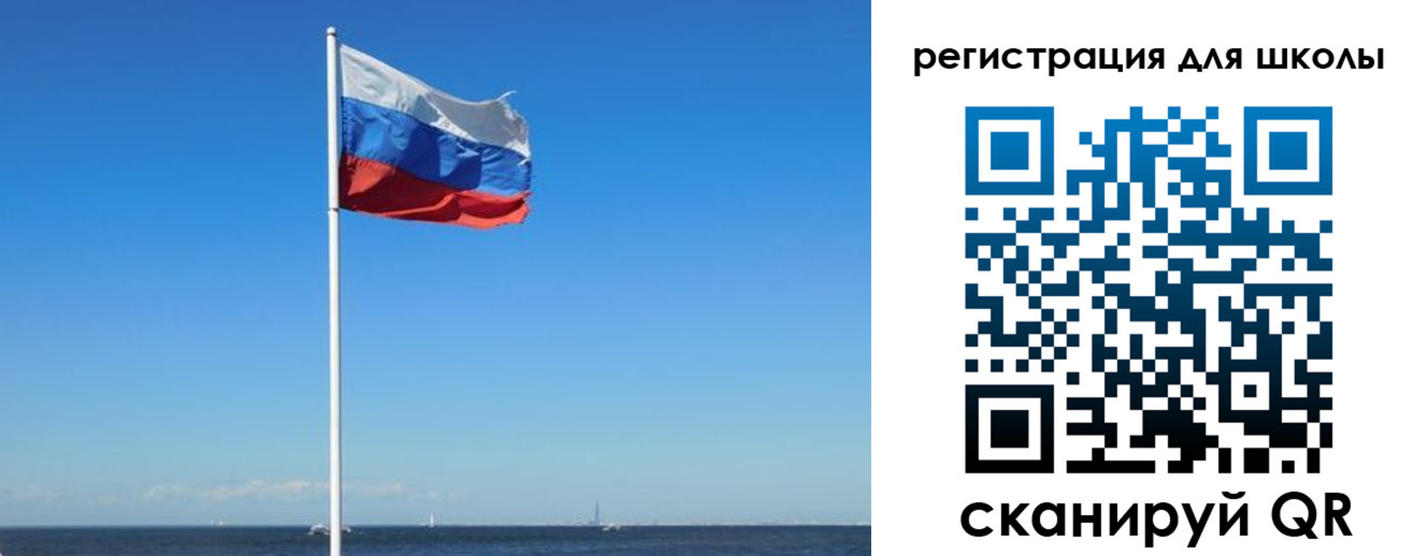 прописка 2025 в Шумерле