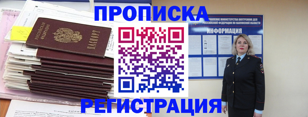 найти адрес прописки в Шумерле